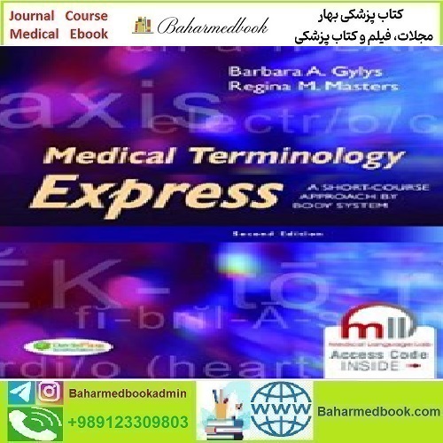 Medical Terminology Express 2015 TRUE PDF price 1€ - کتاب پزشکی بهار