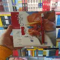 بنویس تا اتفاق بیافتد کلاوسر گذرآبادی رسا - بانک کتاب ماندگار-قیمت-خرید-کتاب-کمک-درسی-کنکور-دانشگاهی