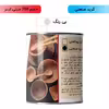 روغن چوب گیاهی بی رنگ شکیل مدل IG CL حجم 200 میلی لیتر