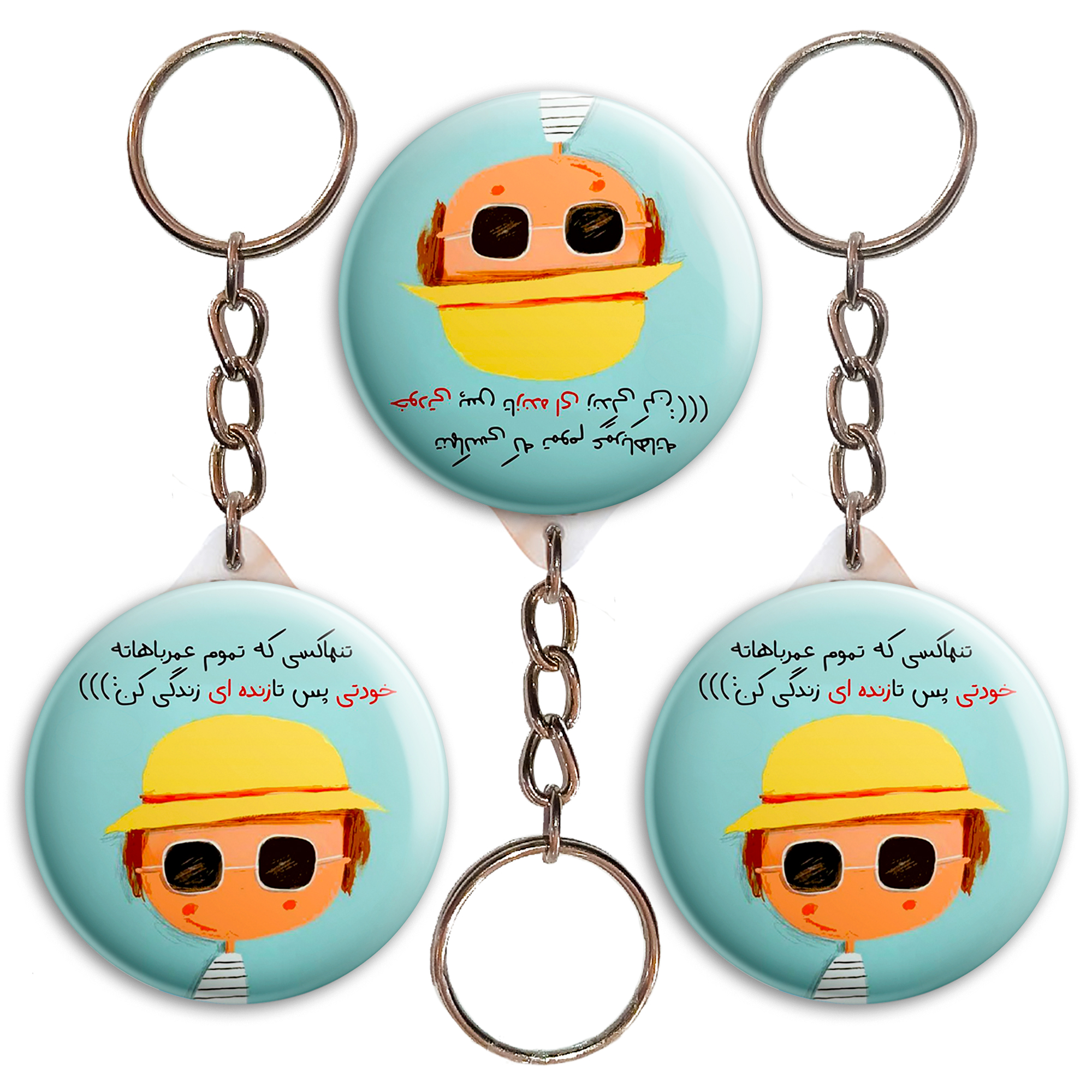 جاکلیدی پرمانه طرح جملات انگیزشی کدpmy.1 مجموعه 3 عددی