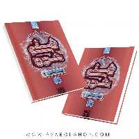 کتاب درسی غنی شده زیست یازدهم گاج جلد دوم