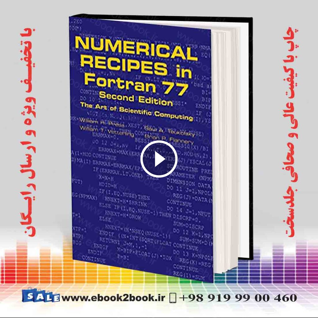 Numerical Recipes in Fortran 77, 2nd Edition