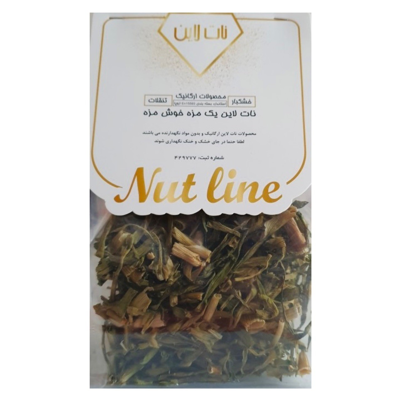 سبزی پیازچه خشک نات لاین 