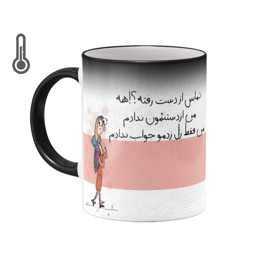 ماگ حرارتی بیگ ماگ مدل فانتزی بامزه کد 5893