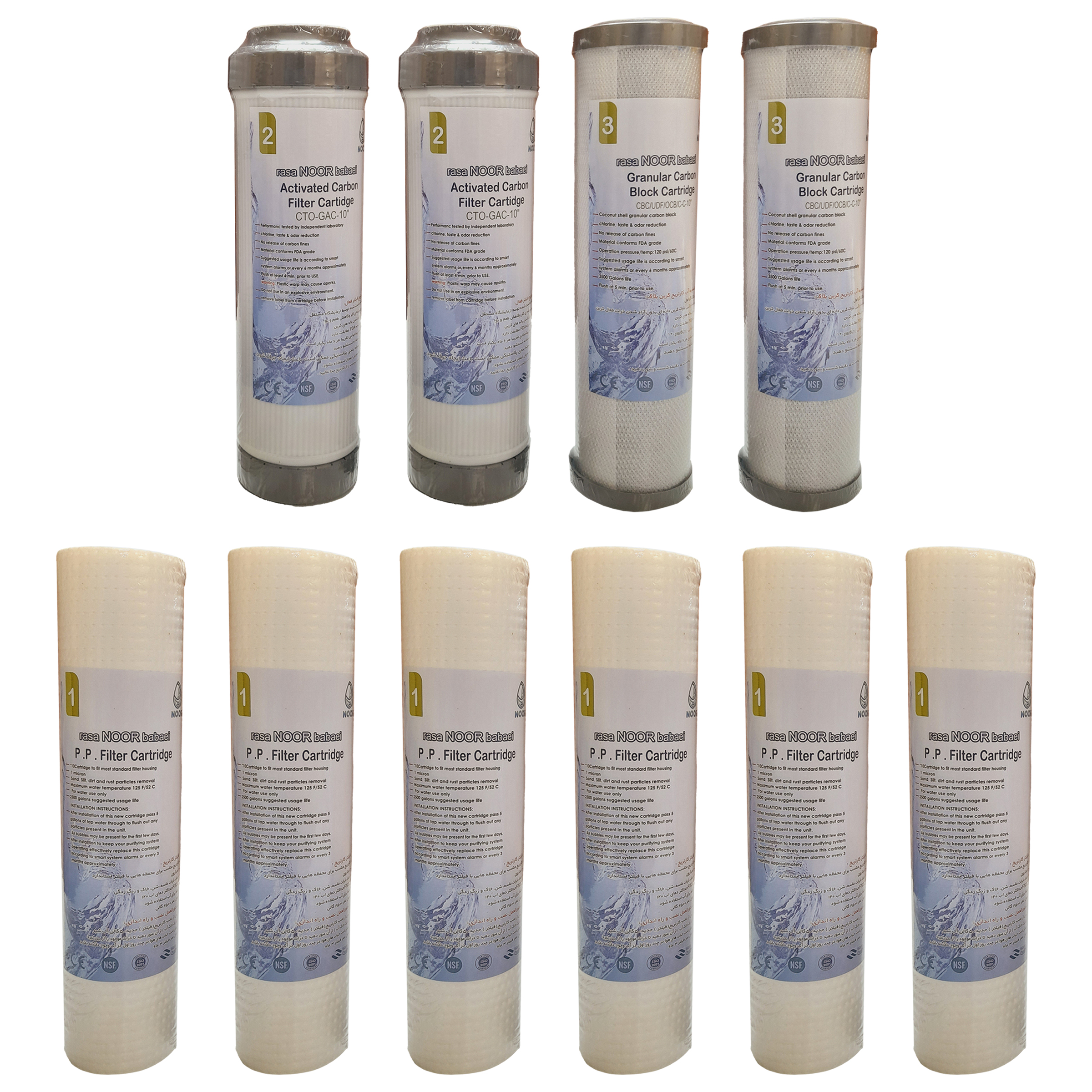 فیلتر دستگاه تصفیه آب رسا نور بابایی مدل P.P بسته 10 عددی