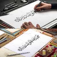 تایپوگرافی شهید مصطفی صدرزاده | گرافیک با طعم تربچه