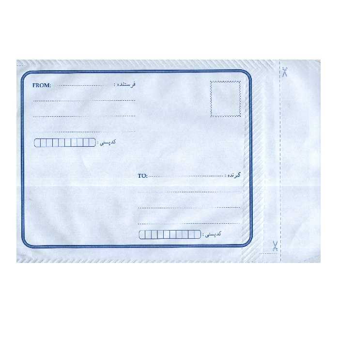 پاکت نامه پستی مدل  نایلونی کد NL5 بسته 10 عددی