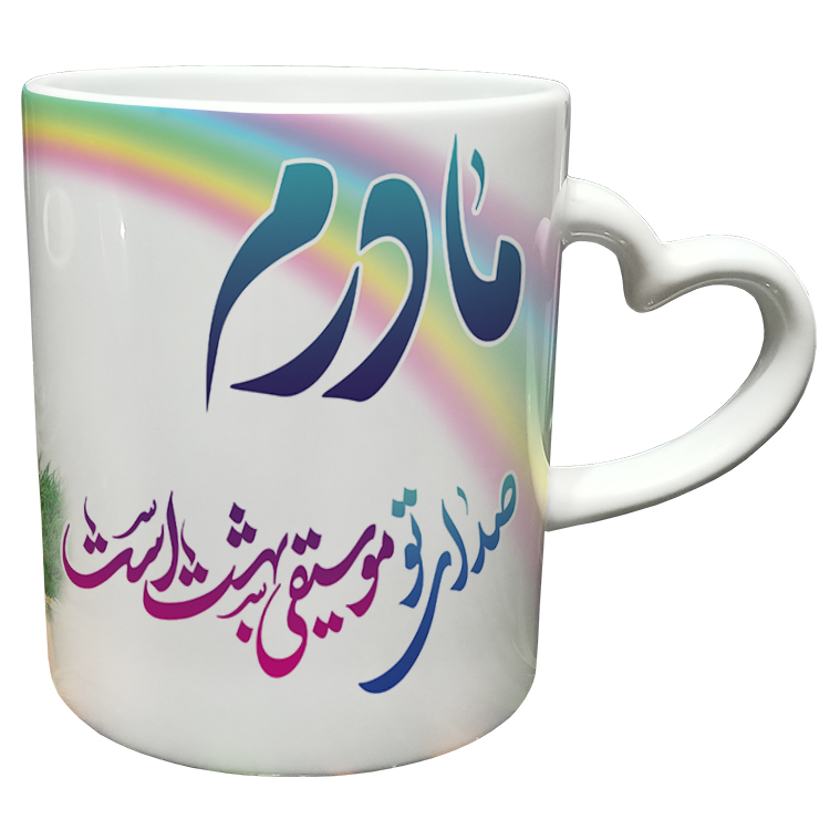 ماگ مدل دسته قلبی طرح روز مادر کد 78