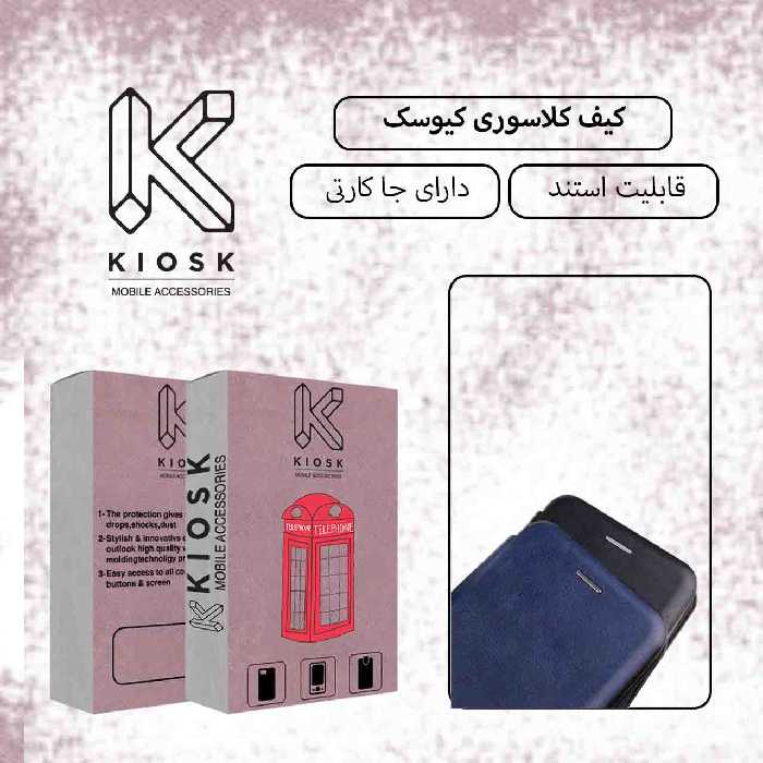 کیف کلاسوری کیوسک مدل KMGNT-KGF-1 مناسب برای گوشی موبایل اپل iPhone 11 به همراه محافظ صفحه نمایش