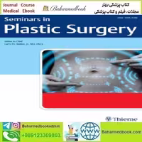Seminars in Plastic Surgery 2021 2022 2023 TRUE PD