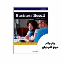 کتاب Business Result intermediate Teachers Book نویسنده by Kate Baade , Christopher Holloway , Jim Scrivener , Rebecca Turner