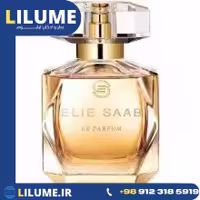 عطر ادکلن الیه ساب له پارفیوم اکلت د اور 90 میل زنانه