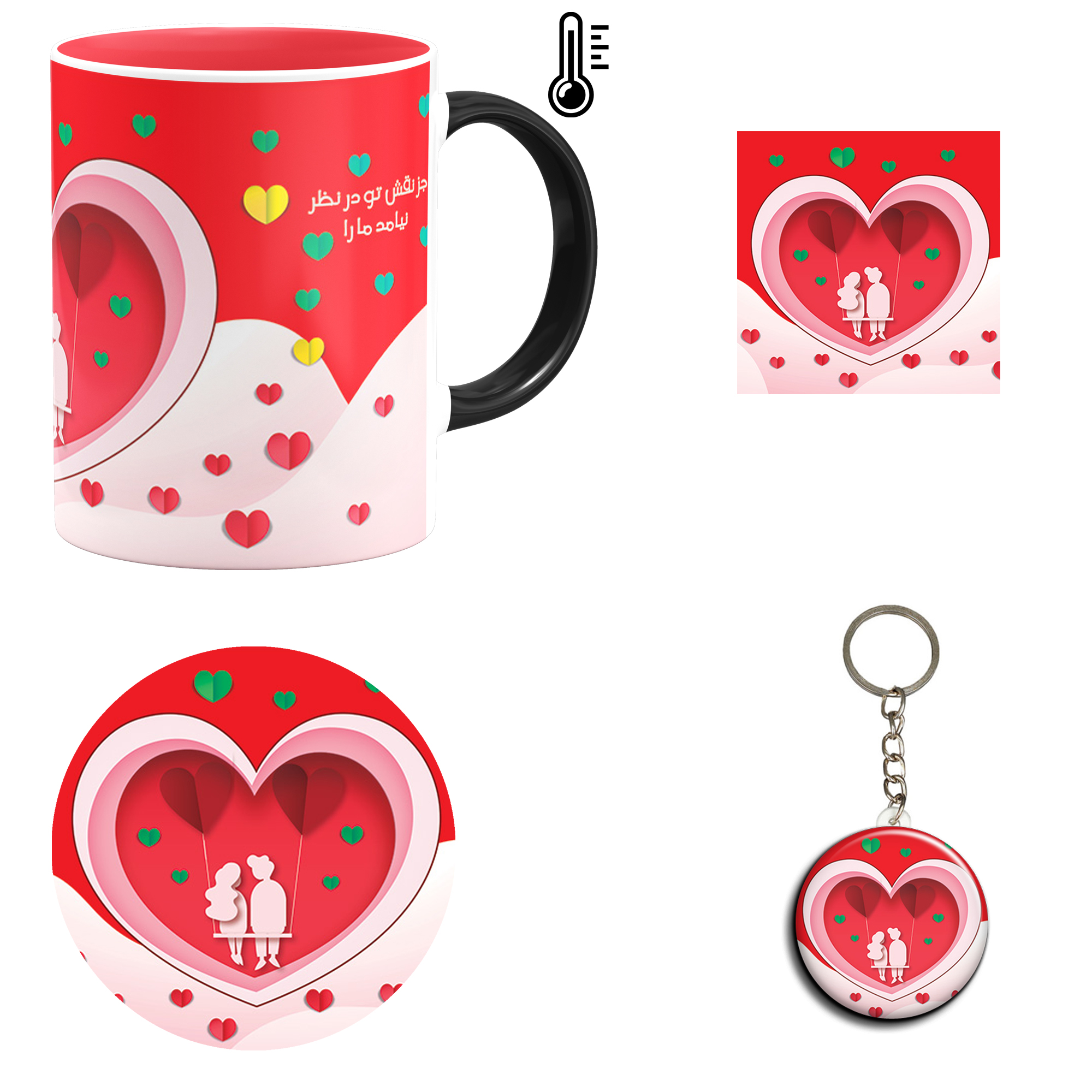 ست هدیه ماگ حرارتی مدل روز عشق طرح عاشقانه کد M84