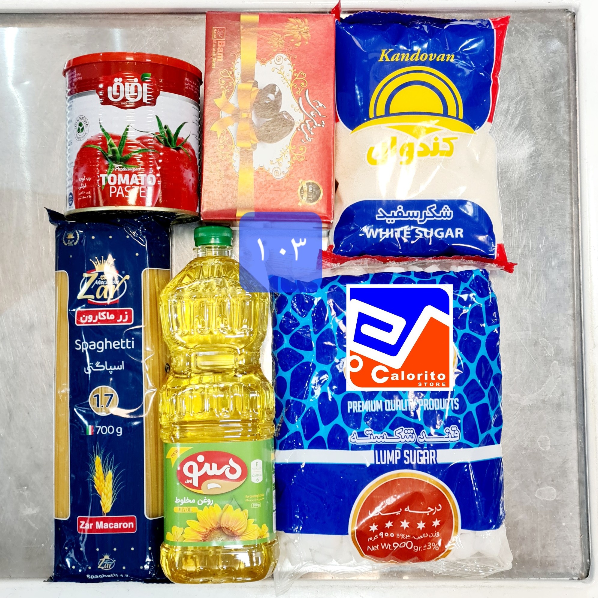 پک خیرات و نذورات ماه مبارک رمضان کد 103