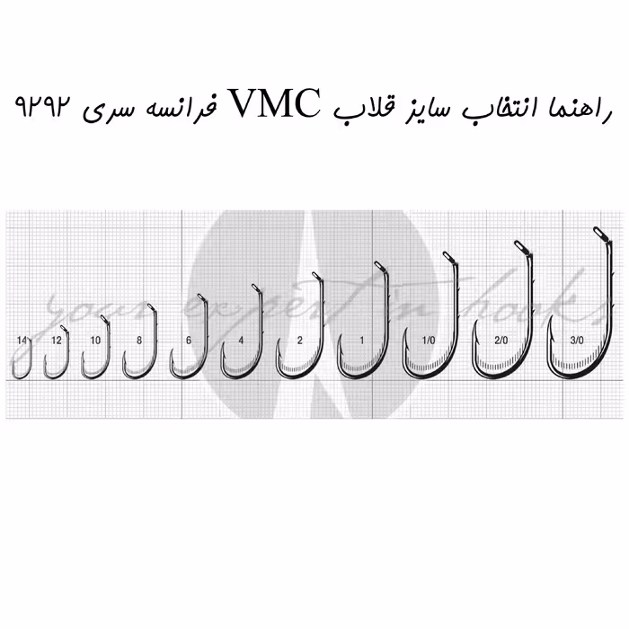 قلاب ماهیگیری وی ام سی کد 9292 سایز 1 BZ بسته 10 عددی