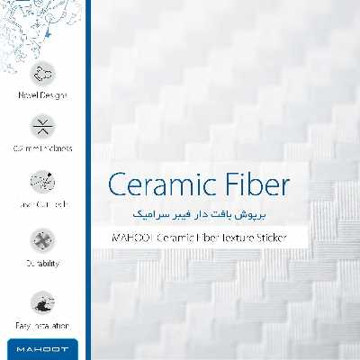 برچسب پوششی ماهوت مدل Ceramic-Fiber-FullSkin مناسب برای گوشی موبایل جی پلاس Q10