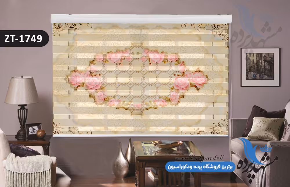 پرده زبرا تصویری چاپی طرح فانتزی شکوفه کد ZT1749