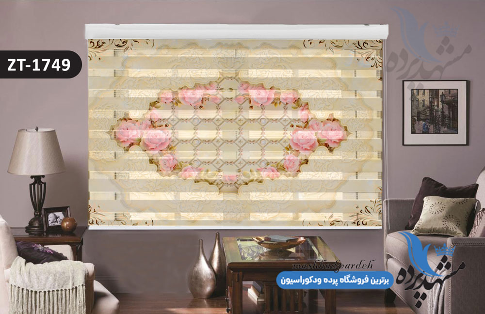 پرده زبرا تصویری چاپی طرح فانتزی شکوفه کد ZT1749
