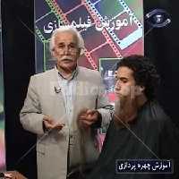 دی وی دی چهره پردازی