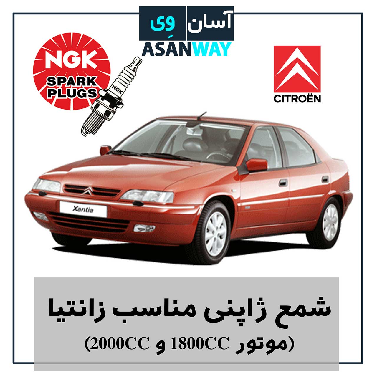 🚗 قطعات یدکی اورجینال با تخفیف ویژه!
