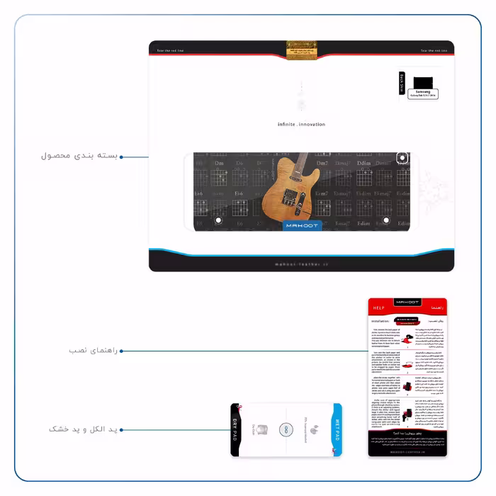 برچسب پوششی ماهوت مدل Guitar-Instrument مناسب برای تبلت سامسونگ Galaxy Tab S2 9.7 2016 T813N