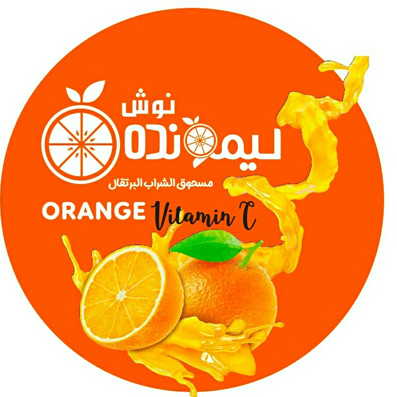 پودر شربت 4000گرمی در انواع طعم (فروش ویژه پاییزی)