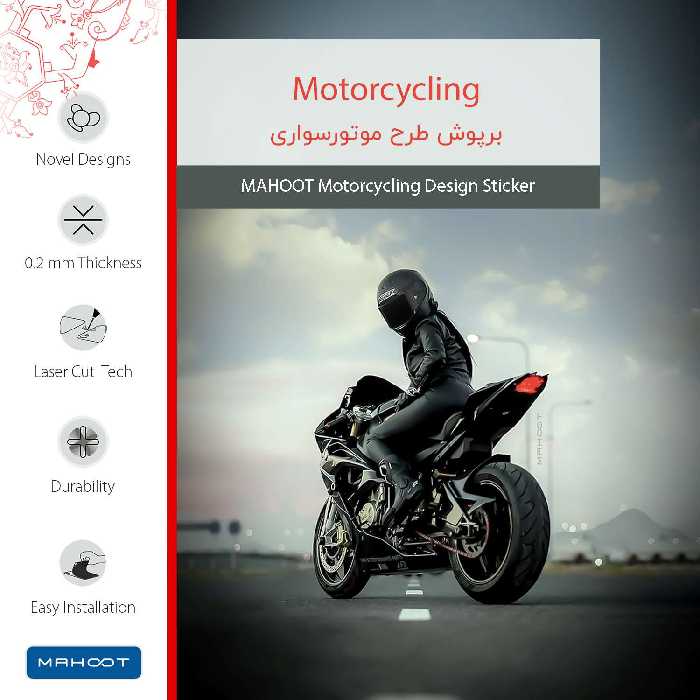 برچسب پوششی ماهوت مدل Motorcycling مناسب برای گوشی موبایل آنر 9A