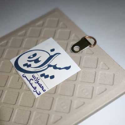 کاشی مبین ایده مدل سنتی kh10 کد 1292