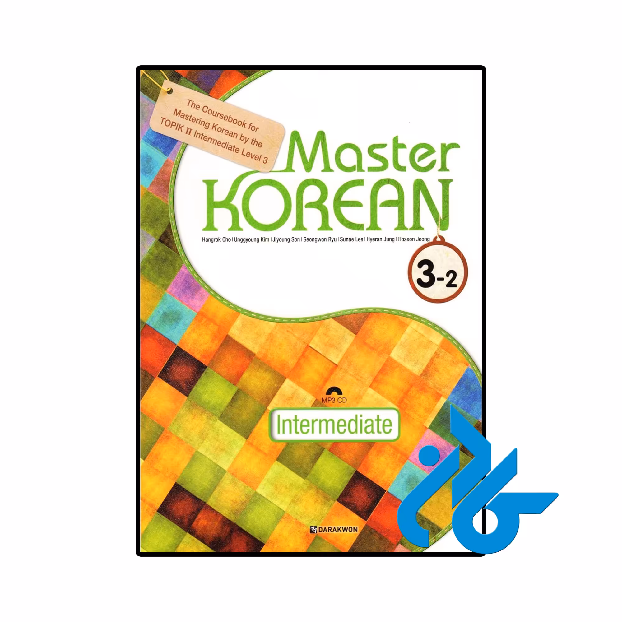 کتاب کره ای Master Korean 3-2 Intermediate