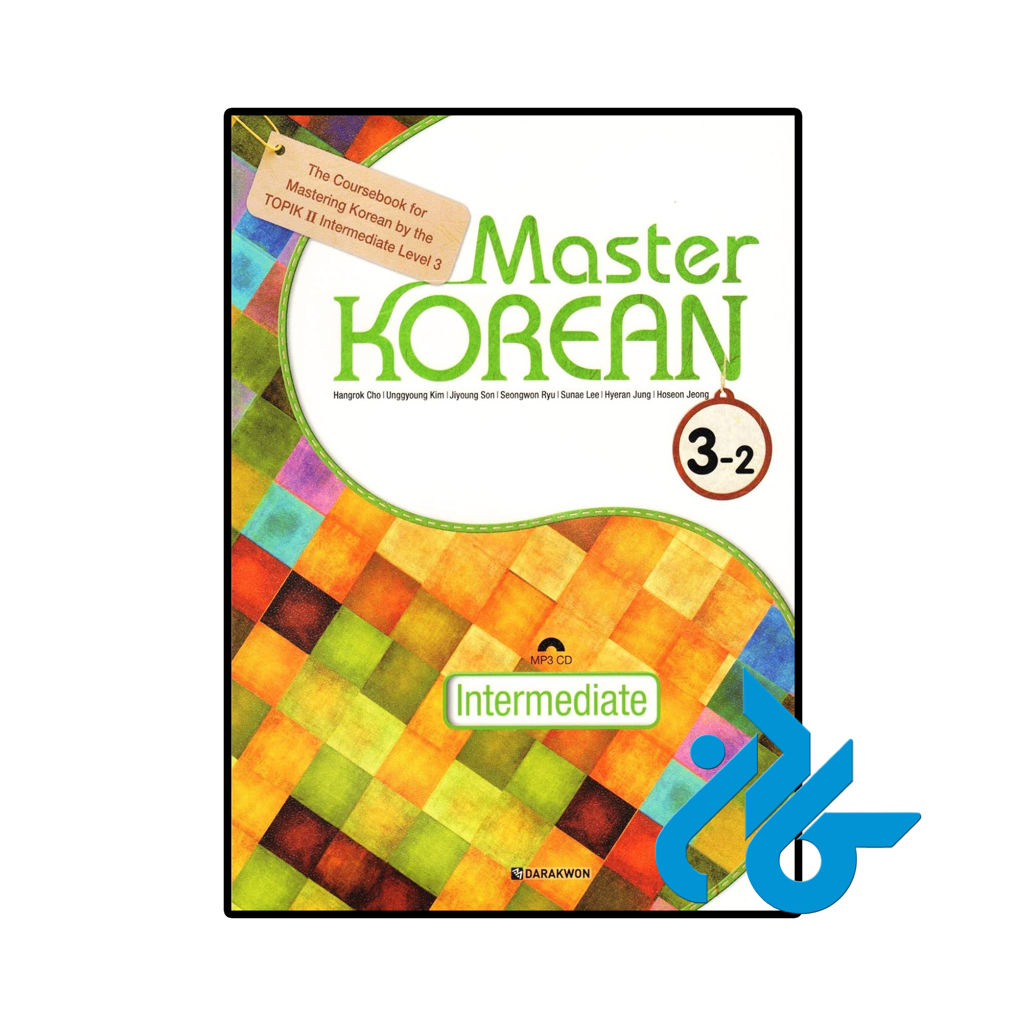 کتاب کره ای Master Korean 3-2 Intermediate