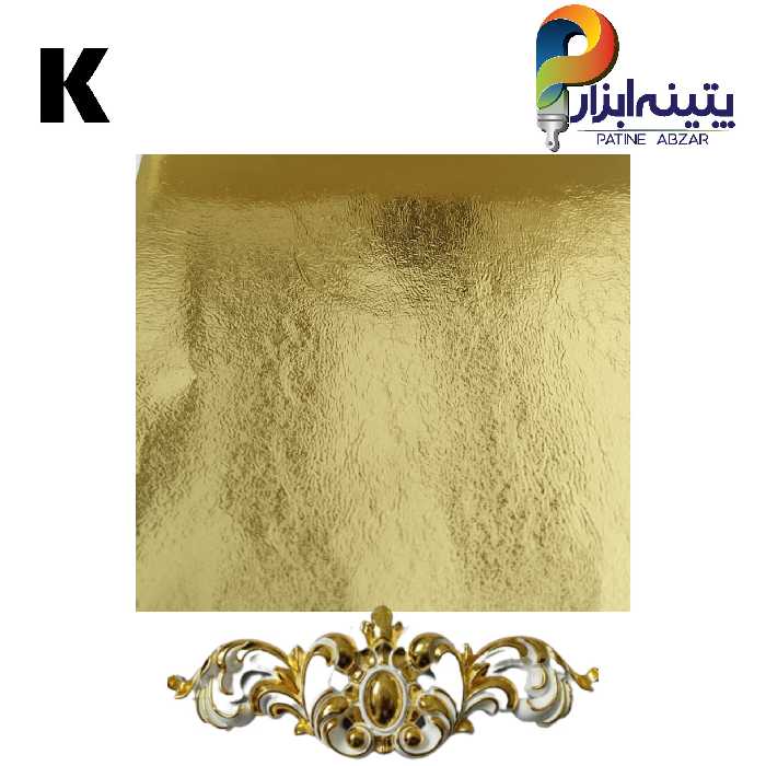 ورق طلا استیل کد K gold فیناچی ایتالیایی صد تایی