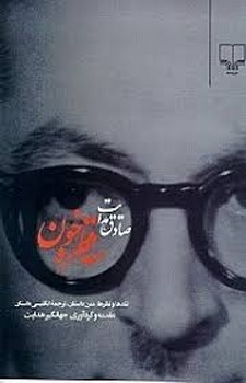 سه قطره خون | مرکز فرهنگی آبی