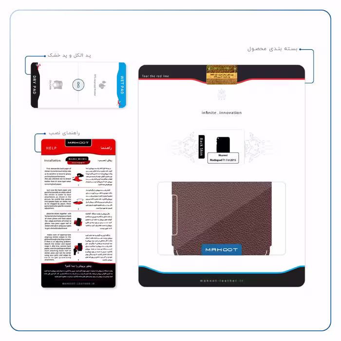 برچسب پوششی ماهوت مدل Natural-Leather مناسب برای تبلت هوآوی Mediapad T1 7.0 2015
