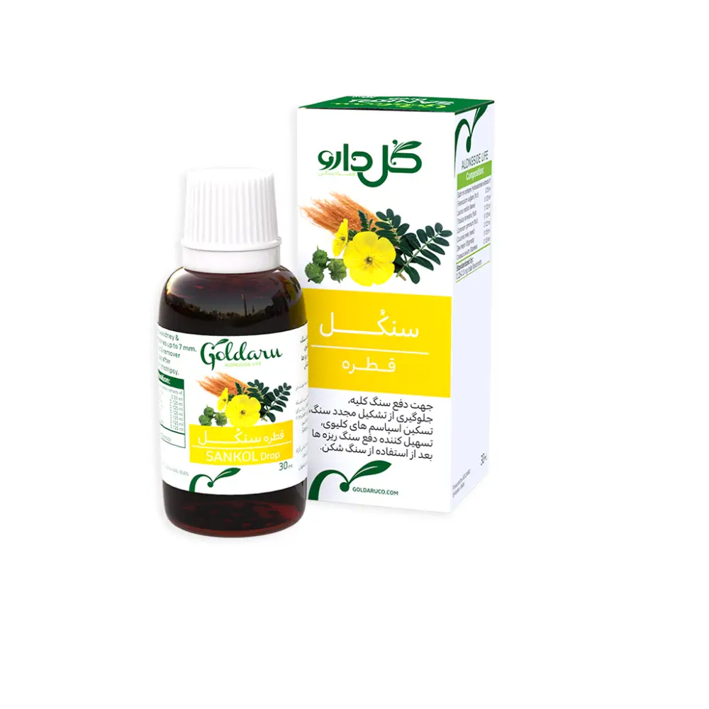 قطره سنکل گل دارو