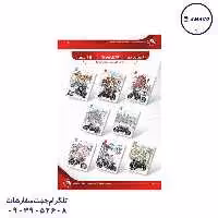دفتر 60 مجلد کلاسیک  کد 15 عرش
