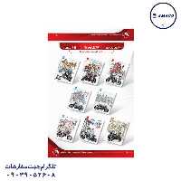 دفتر 60 مجلد کلاسیک  کد 15 عرش