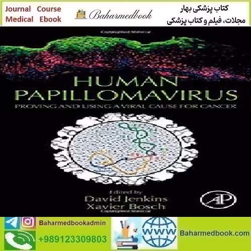 Human Papillomavirus 2020 TRUE PDF price 1€ - کتاب پزشکی بهار