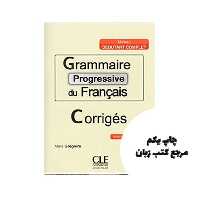 Grammaire progressive debutant complet کتاب نویسنده Alina Kostucki