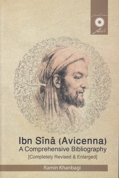 خرید کتاب کتابشناسی ابن سینا؛ Ibn Sina (Avicenna) — کتابسرای طه