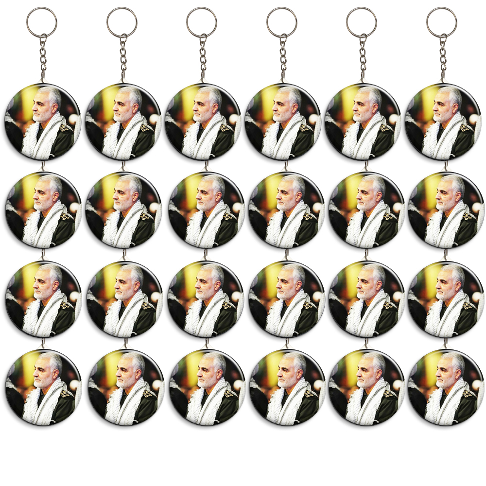 جاکلیدی گالری باجو طرح سردار شهید حاج قاسم سلیمانی کد 48 مجموعه 24 عددی