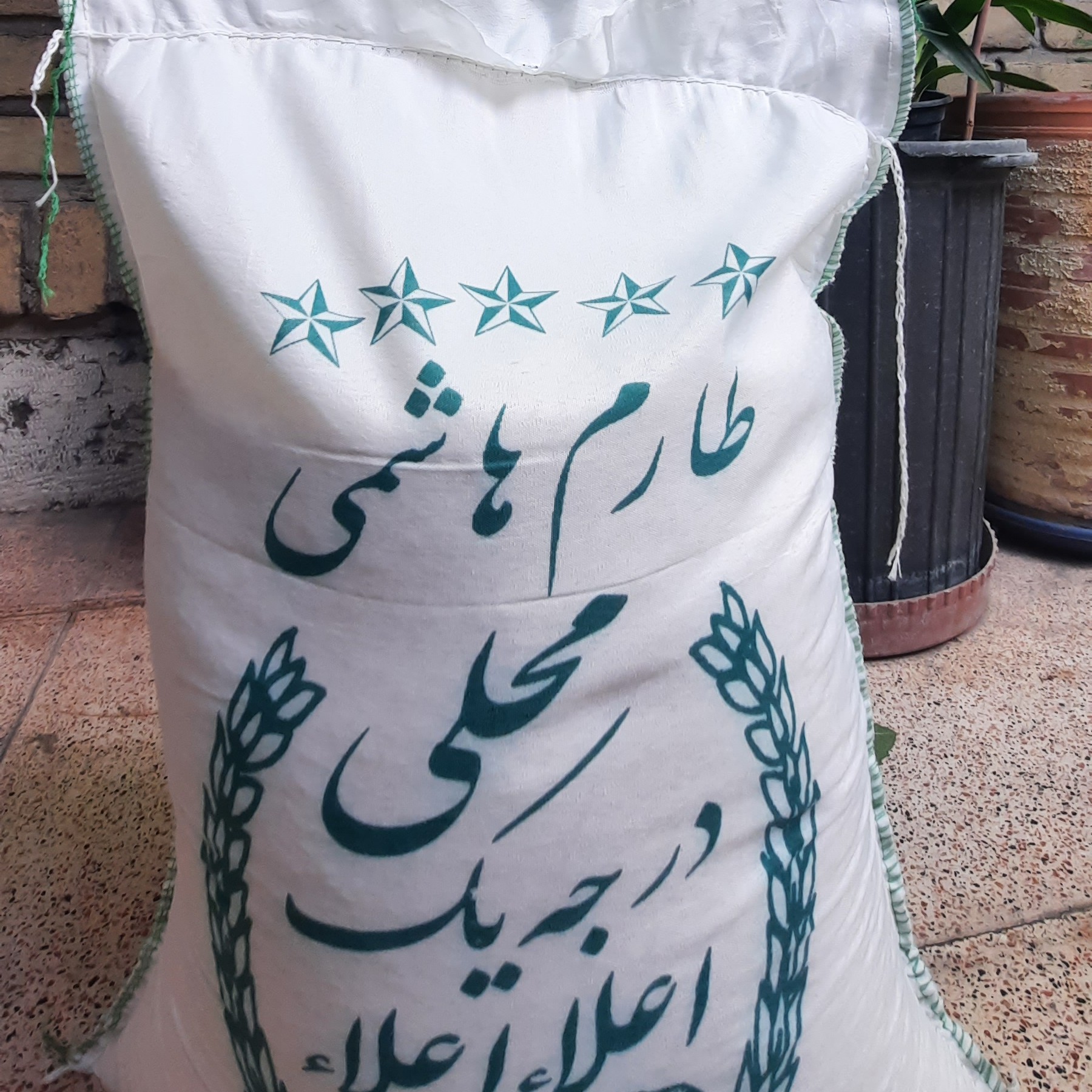 برنج طارم هاشمی معطّر سورت شده کشت اول امساله 10 کیلویی تولید شده در سرخ رود