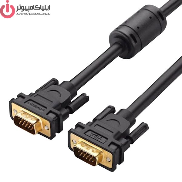 کابل VGA یوگرین مدل UGREEN VG101-11630 طول 15 متر