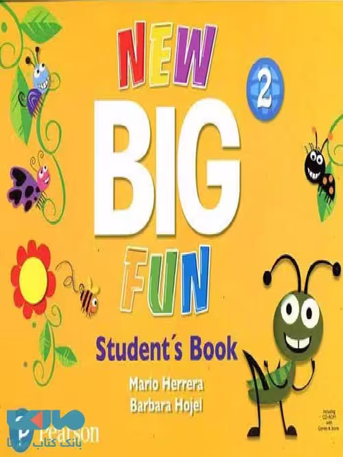 New Big Fun 2
