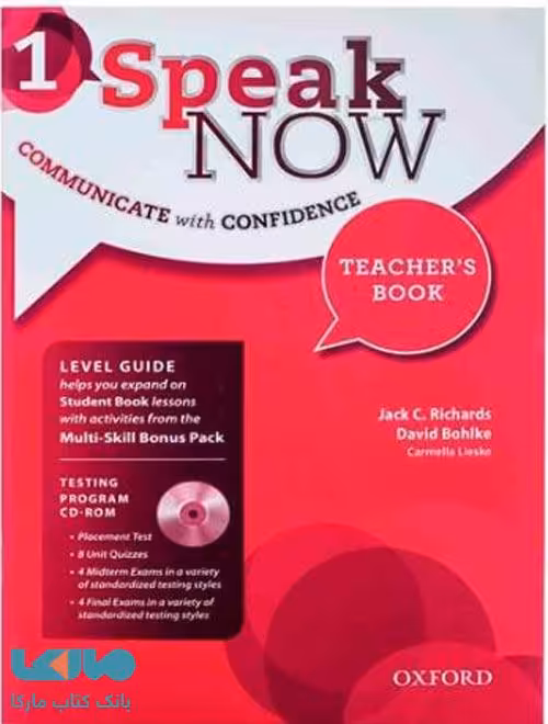 Speak Now 1 Teachers book