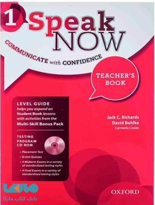 Speak Now 1 Teachers book