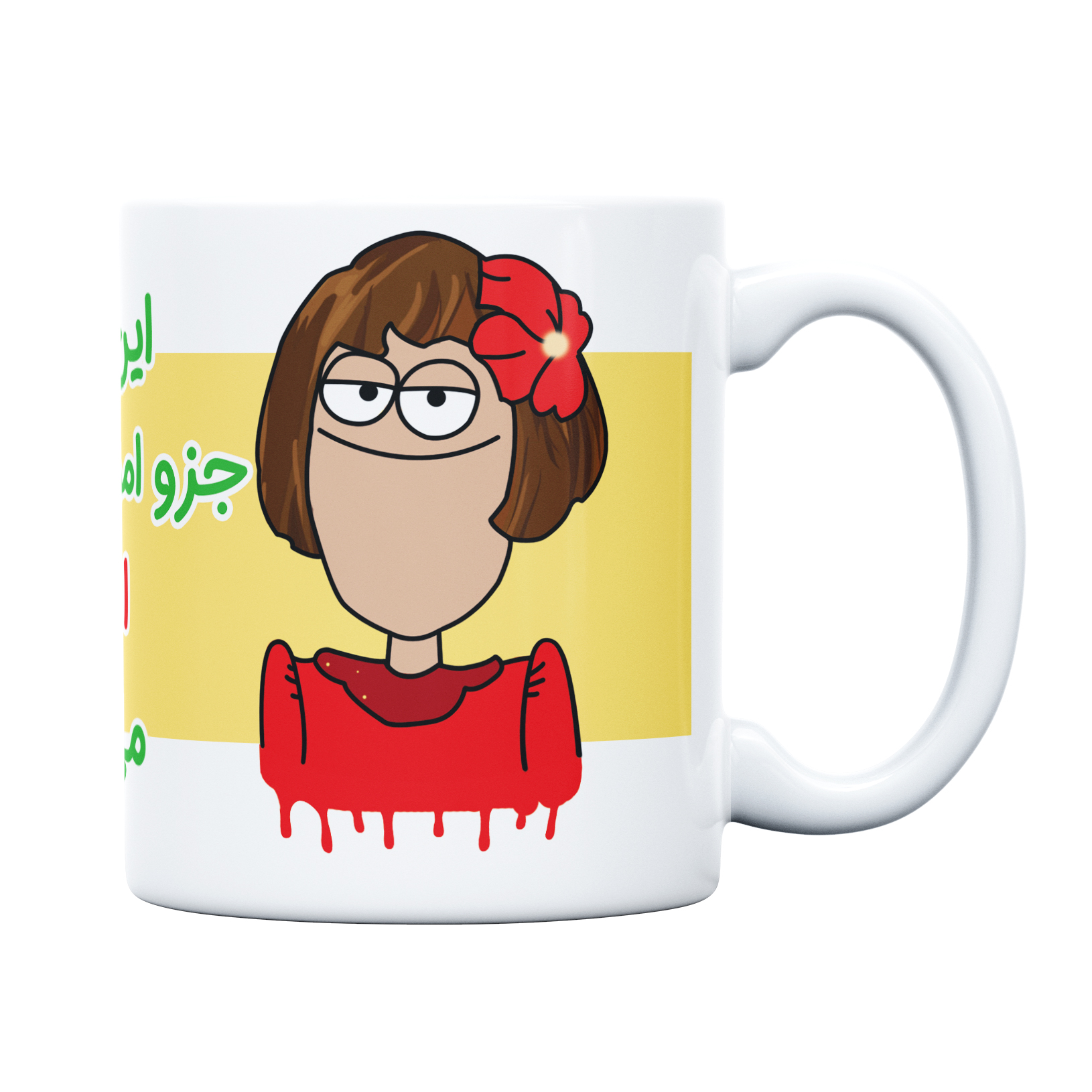 ماگ طرح اموال شخصی مدل آرام