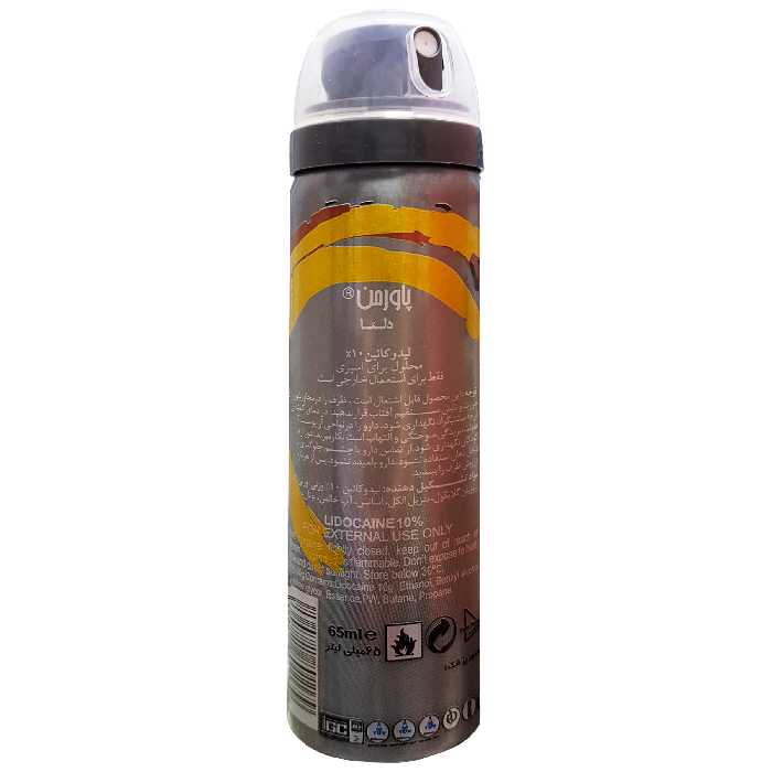 اسپری تاخیری دلتا مدل Coffee حجم 60 میلی لیتر