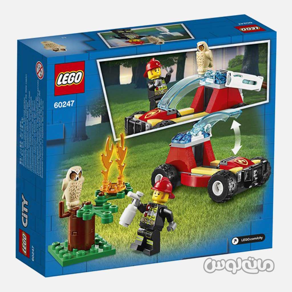 لگو اطفاء حریق جنگل سری سیتی


