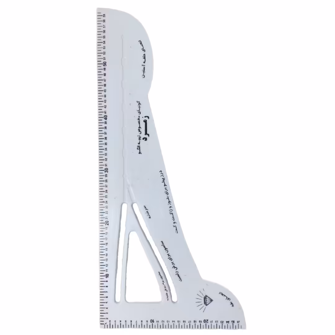 گونیا خیاطی مدل 60cm