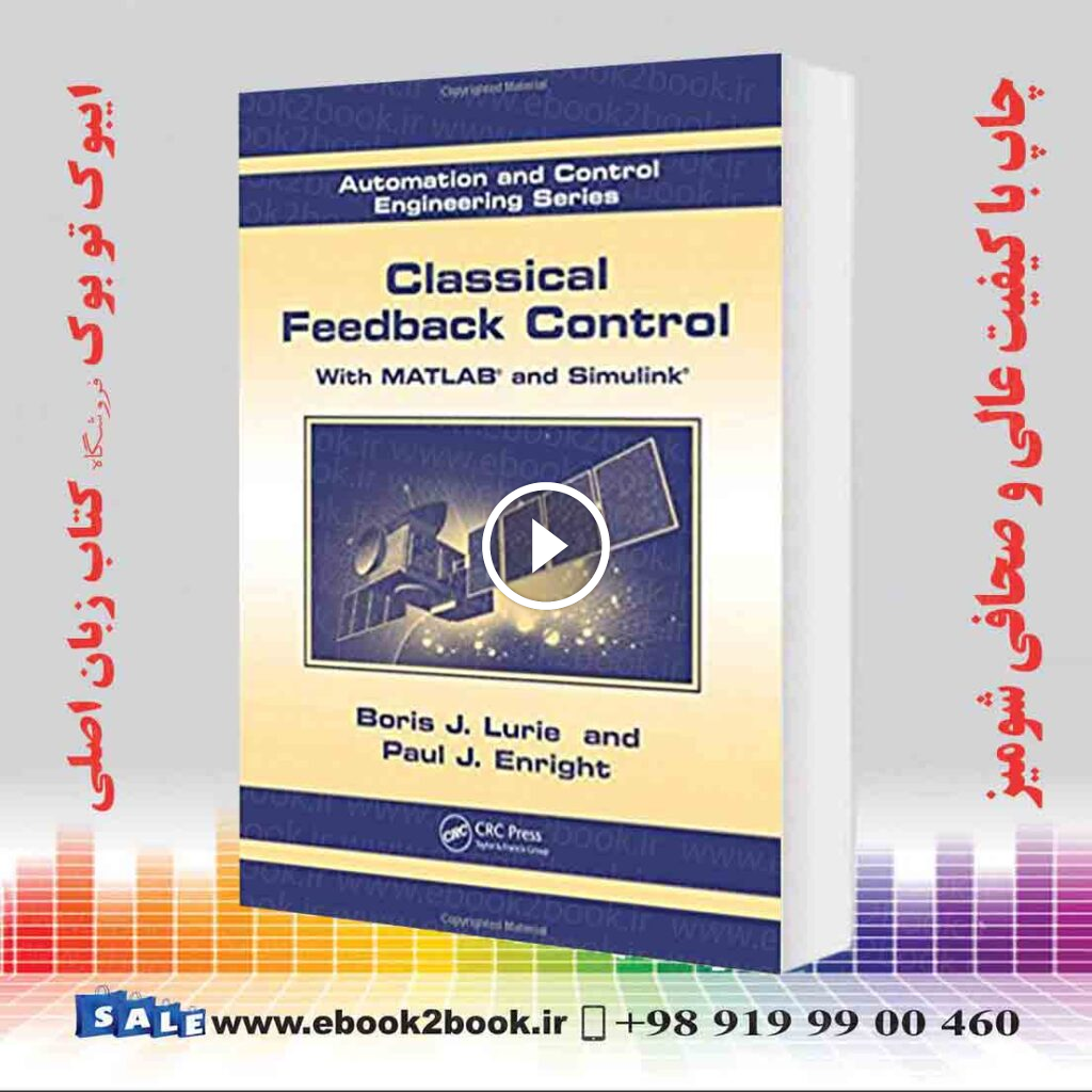 Classical Feedback Control: With MATLAB® and Simulink® 2nd Edition